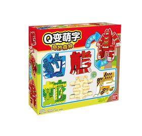 万代Bandai Q变萌字-奇妙森林套装（虎，豹，熊，蛇，羊）BANC71019