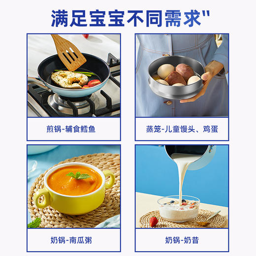 bluediamond比利时陶瓷辅食锅套装 商品图4