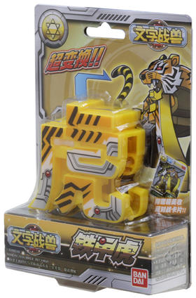 万代Bandai 文字战兽-铁甲虎BANC71002-5