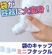 小久保食品袋封口器（小） 商品图1