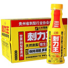 （珍滋味）刺力王PET刺梨果汁饮料368ml*15/箱