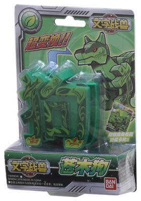 万代 Bandai文字战兽-苍木狗71011-3