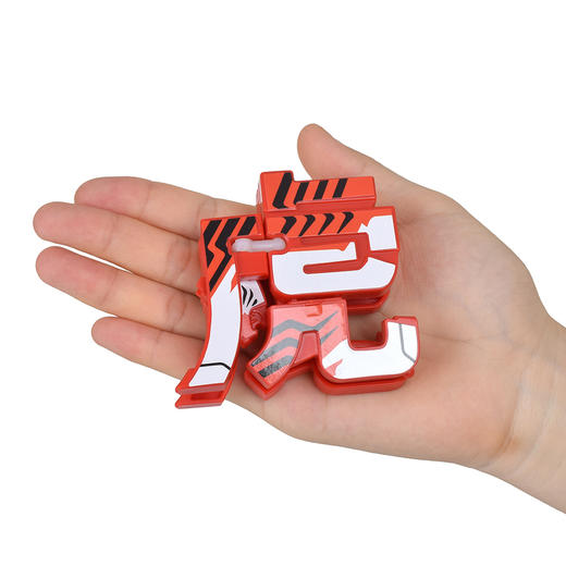 万代Bandai Q变萌字-虎BANC71024 商品图5