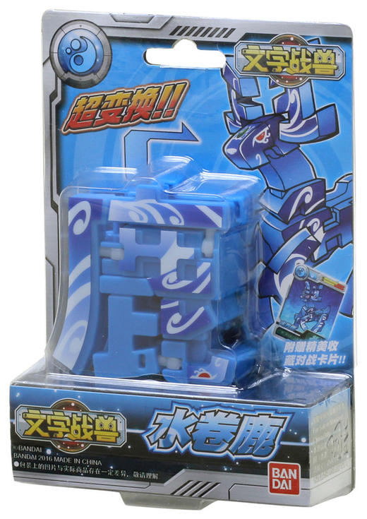 万代Bandai 文字战兽-水卷鹿BANC71007-2 商品图0