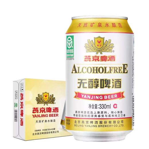 [啤酒]燕京无醇啤酒(罐装)330ml*24听 商品图0