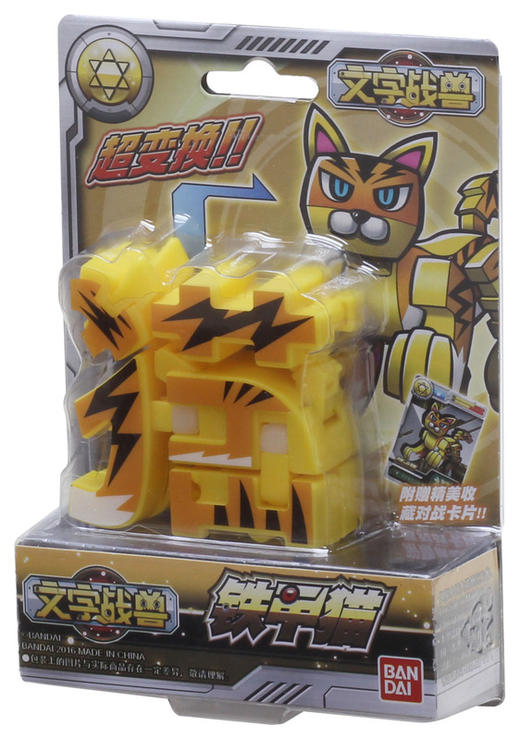万代Bandai 文字战兽-铁甲猫BANC71009-5 商品图0