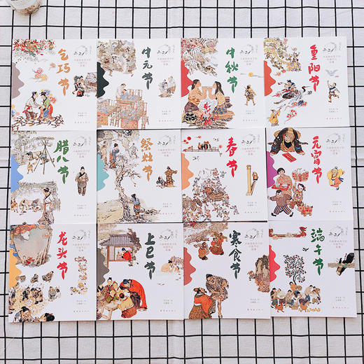 连环画-《大画家给孩子的中国节日故事》 商品图8