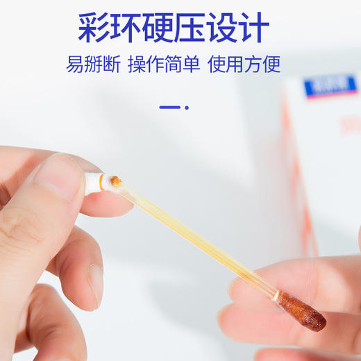 贝莱康护理棉棒15支装 商品图2