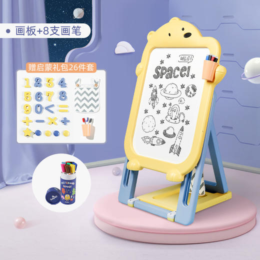 babygo儿童多功能磁性画板 新品 商品图8