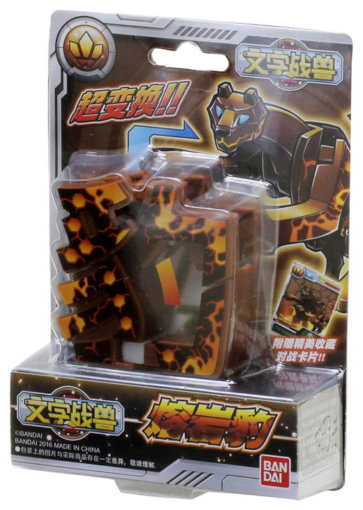 万代Bandai 文字战兽-熔岩豹BANC71001-4 商品图0