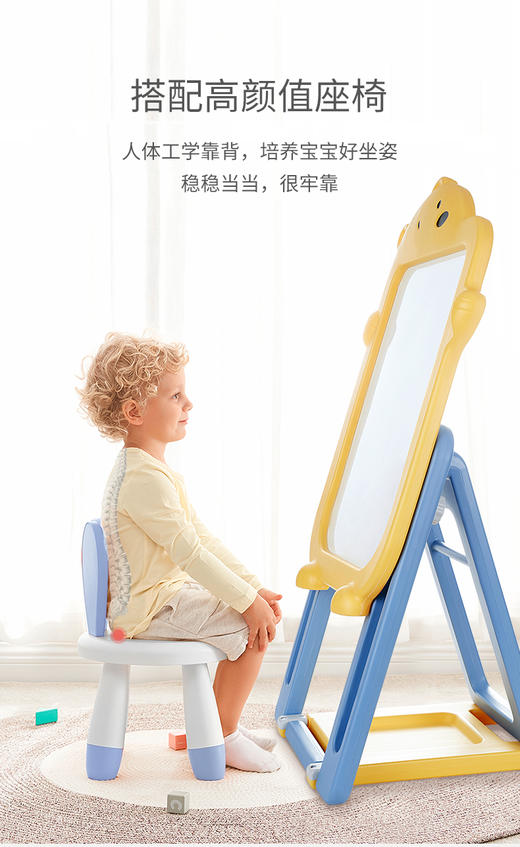 babygo儿童多功能磁性画板 新品 商品图4