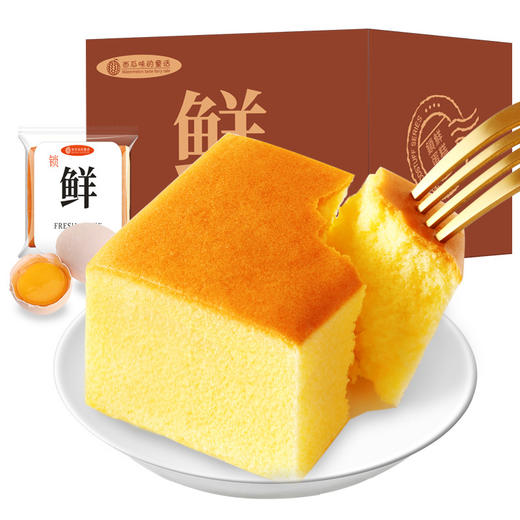 【健康早餐】锁鲜蛋糕 原味纯蛋糕 休闲零食 早餐面包食品糕点 商品图3