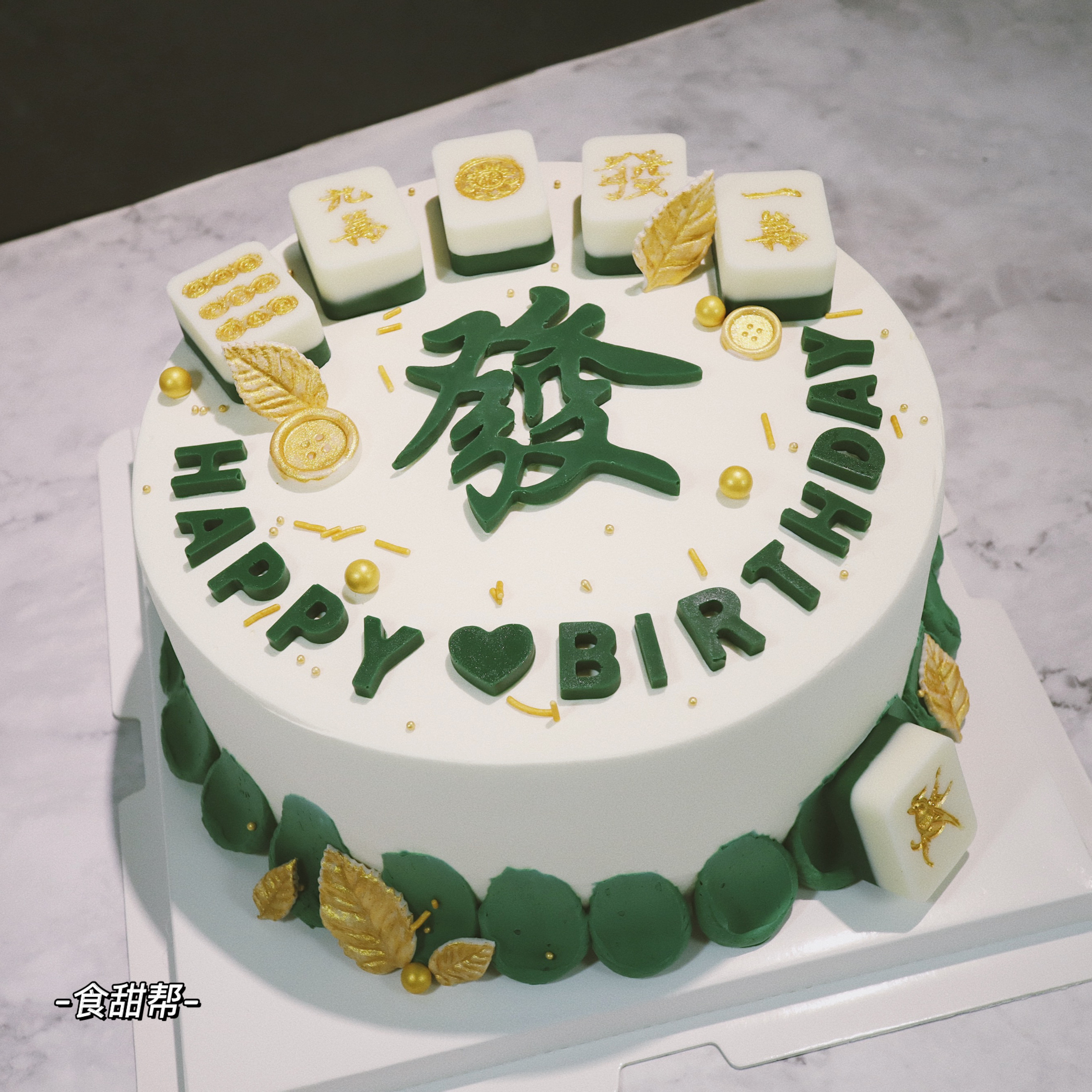 麻将发财/10（提早5小时预定）