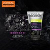 欧莱雅男士控油炭爽抗黑头洁面膏100ml 商品缩略图1