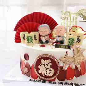 爷爷奶奶麻将款