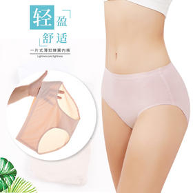 【日本检品】女士蚕蛹蛋白底裆冰爽内裤(4条装) （肤+绿+粉+紫） 均码