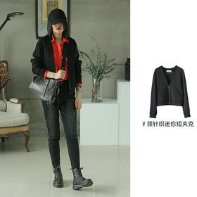 V领针织迷你短夹克211SY063