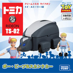 多美卡     NO.134084    公仔车R2牧羊女