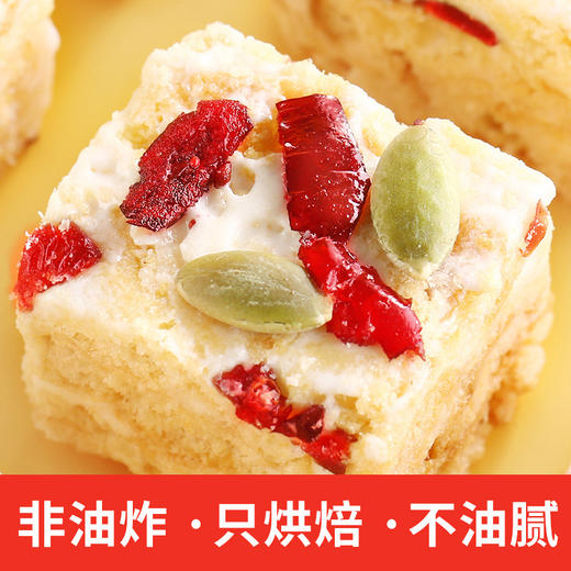 【XG味道】网红零食 蔓越莓雪花酥 多口味手工糕点休闲零食 商品图0