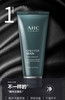 【海关保税直发】AHC男士水乳洗面奶三件套-控油补水保湿-新旧版随机-会员5折 商品缩略图2