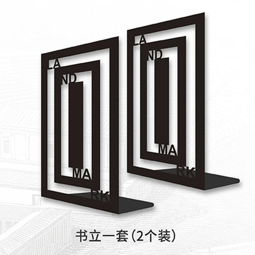 里程碑文库限量特装版&文创（写给所有人的人类文明通识读本） 商品图7