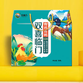 莹丽方 双喜临门 有鸡有鸭 1.0kg 新春年礼
