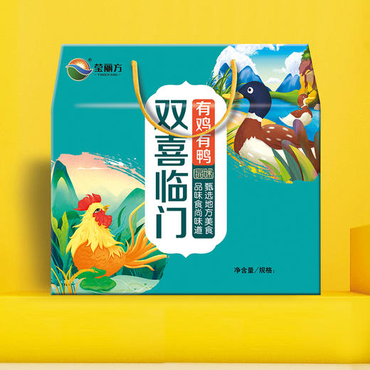 莹丽方 双喜临门 有鸡有鸭 1.0kg 新春年礼 商品图0