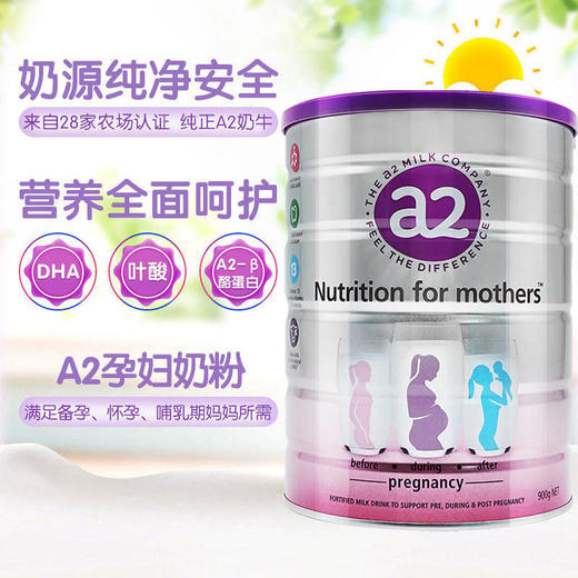 【孕产奶粉】澳洲A2孕妇奶粉怀孕期早期奶粉营养DHA妈妈成人哺乳期牛奶粉900g 商品图1