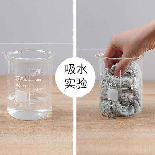 家减尘除花边加厚珊瑚绒小方巾（四条装）J8208 商品图2