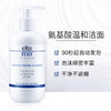 美国Elta MD 氨基酸卸妆泡沫洗面奶  泡沫绵密 温和不刺激 商品缩略图3