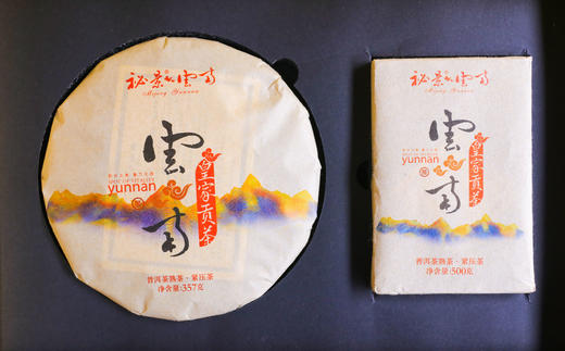秘景皇家贡茶(熟茶） 商品图4