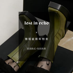 微瑕疵新年特卖2