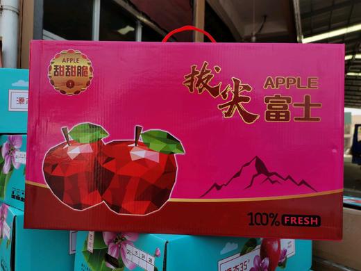 拔尖富士苹果礼盒 商品图0