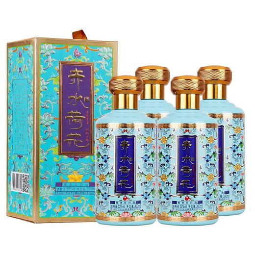 【推荐】赤水荷花  珐琅彩 酱香型（蓝4瓶+黄4瓶）53度300ml 商品图1