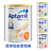 澳洲直邮|爱他美铂金版 1/2/3/4段婴幼儿配方奶粉900克 澳洲原装直邮 商品缩略图0