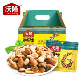 沃隆每日坚果