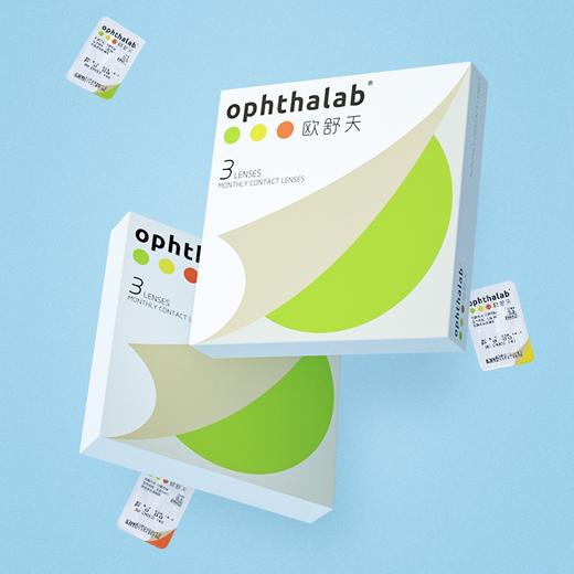 【透明月抛】法国欧舒天OPHTHALAB月熠系列月抛3片装高清透氧隐形近视眼镜525/575 商品图2