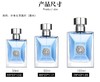 【双楠】Versace/范思哲范思哲男士香水经典同名清新持久 30ml/50ml/100ml 商品缩略图1