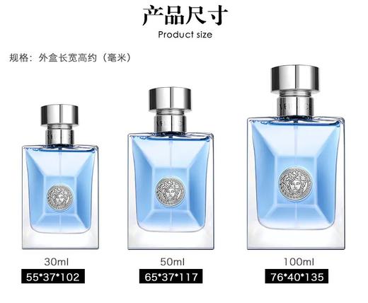 【双楠】Versace/范思哲范思哲男士香水经典同名清新持久 30ml/50ml/100ml 商品图1