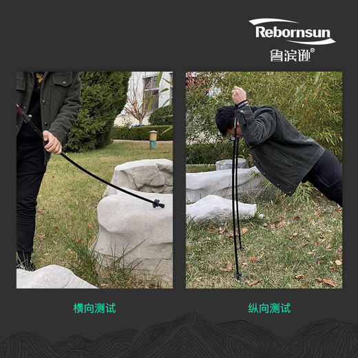 【239元秒杀一对（两只）】鲁滨逊碳素纤维铝合金轻伸缩折叠短便携男女越野跑手杖（凌峰） 商品图3