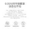 日本狮王Lion 防蛀牙龋齿可吞咽面包超人儿童牙膏40g 商品缩略图1