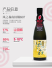 风之森807系列清酒酒（秋津穗+山田锦） 商品缩略图2