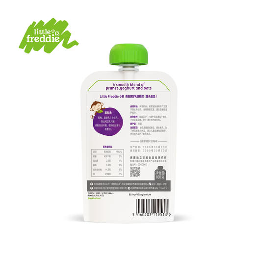 Little Freddie小皮 婴儿宝宝辅食燕麦发酵乳西梅泥 100g*6 商品图1