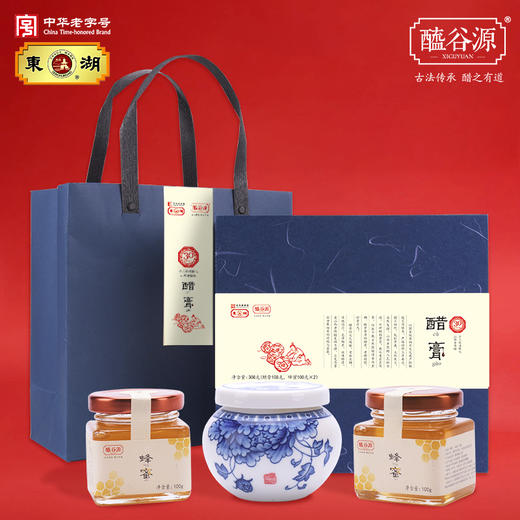 新装上市 三十年醋膏礼盒 商品图2