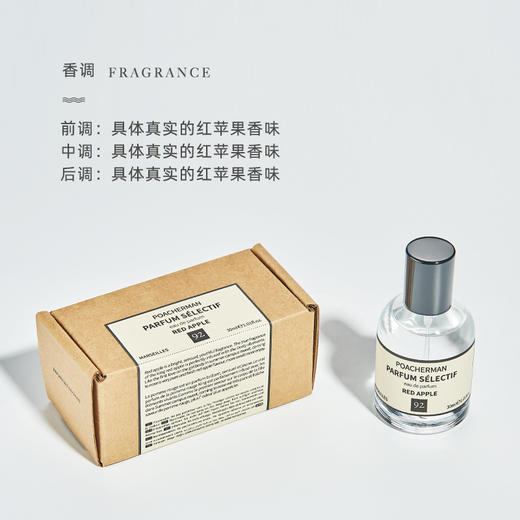 红苹果香水RDE APPLE水果味香甜淡香持久留香甜味男女士淡香水 商品图2