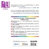 预售 【中商原版】顺流致富GPS 从摆脱负债到亿万身价的Step by Step指南 港台原版 Roger Hamilton 零阻力文化 商品缩略图1