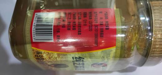 盐百纯芝麻麻酱500克 商品图1