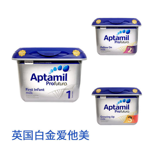 英国白金爱他美1段2段3段800克原装进婴幼儿配方奶粉近似母乳 商品图0