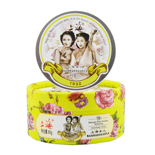 上海女人夜玫瑰精油尊贵柔润雪花膏80g 商品图1