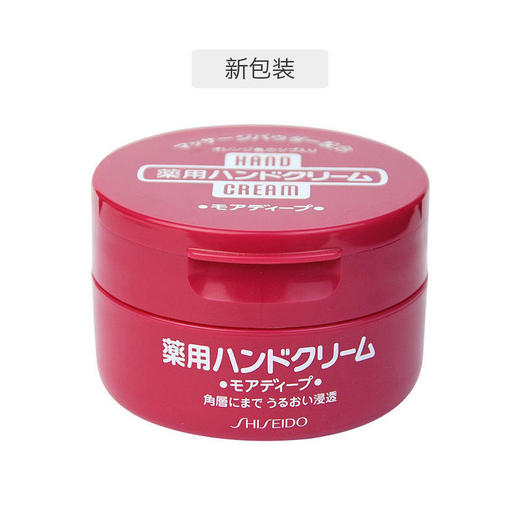 【保税仓】SHISEIDO 日本 资生堂 特润尿素红罐护手霜 100g 商品图1